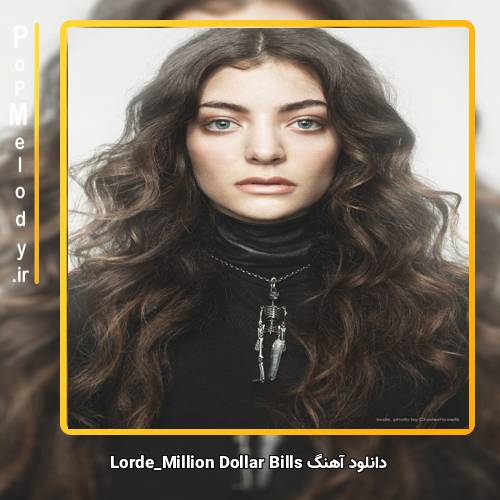 دانلود آهنگ Lorde Million Dollar Bills